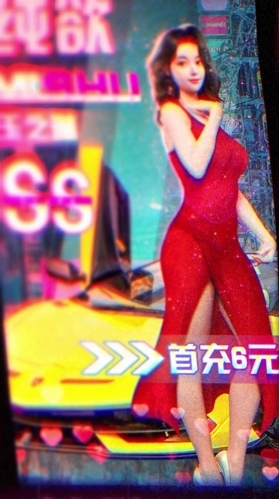 绝代商骄手游 (2)