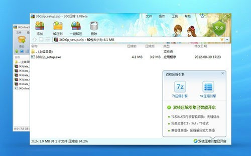 360ѹpc°