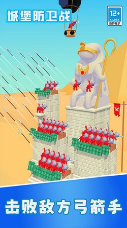 城堡防卫战无限金币2