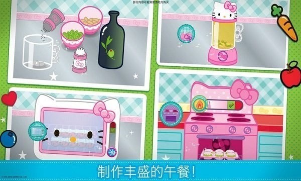 hellokitty㵱 (2)