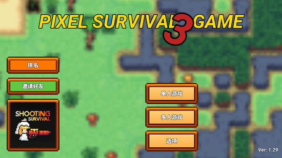 3ؿ-°汾ذװİv1.29