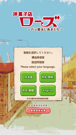 ӵrose2ٷ1