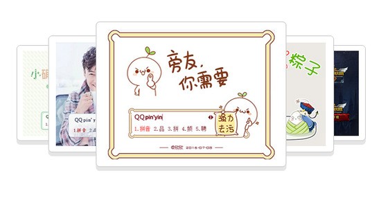 qq뷨԰氲װ