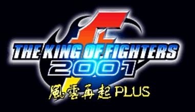 ȭ2001 (2)
