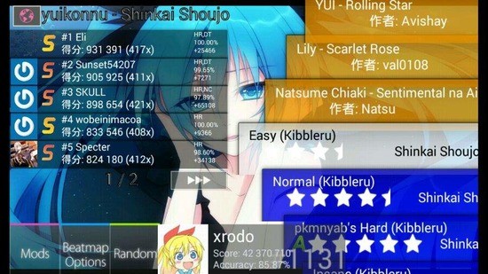 osu (1)