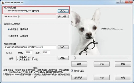 Video enhancerƵȥ˹ߣٷ°