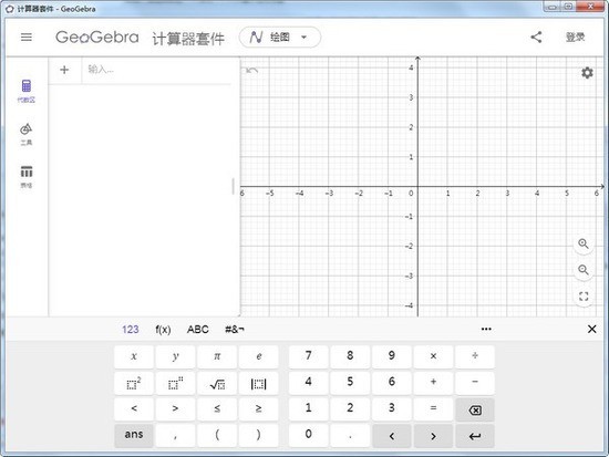 geogebra׼԰