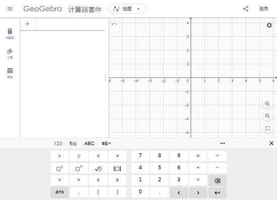 geogebra׼