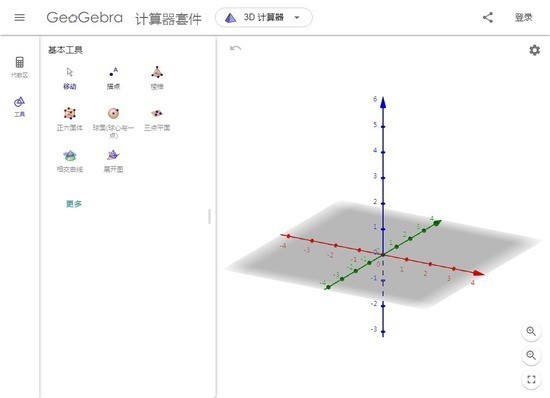 geogebra׼