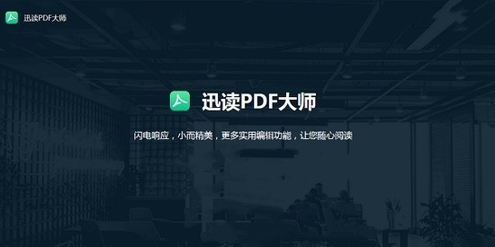 ѸPDFʦ԰