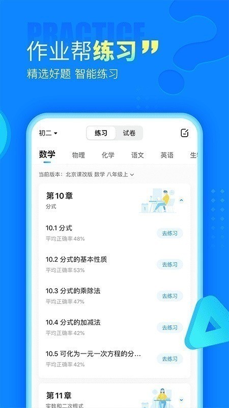 ҵ (2)