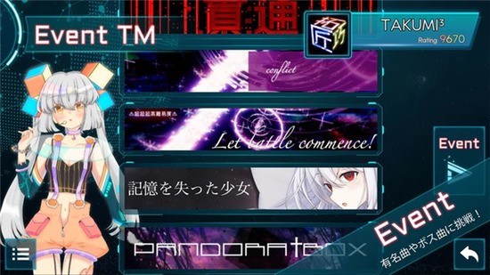TAKUMI3ιٷ4