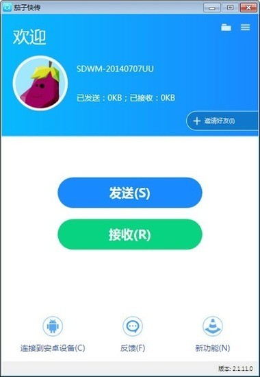 ӿ촫԰ٷ