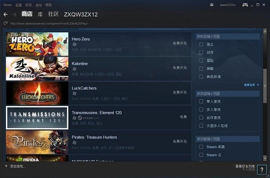 steamԿͻ