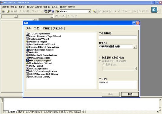 vc++6.0
