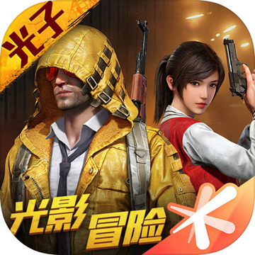 和平精英段位详细分数 和平精英段位详细分数大全