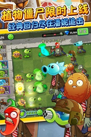 pvz2MOD޸Ѱ