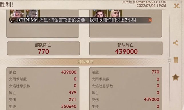 阿瓦隆之王官方正版3