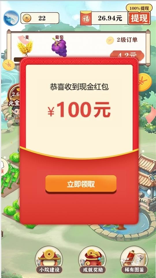 202362115116542640