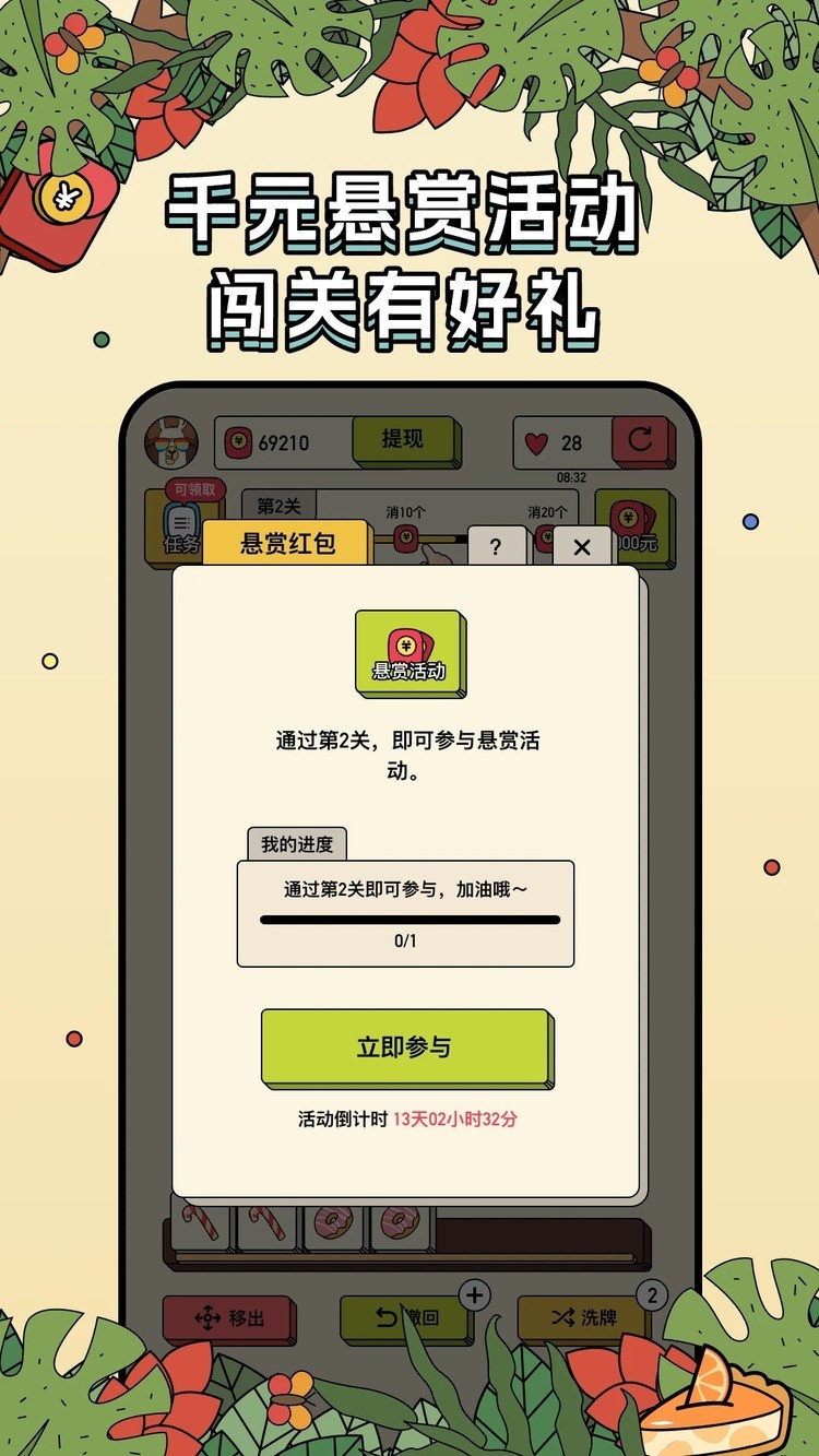  (3)