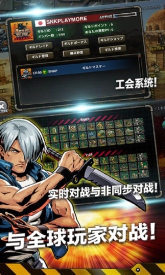 合金弹头进攻重制版下载-合金弹头进攻官方正版下载v7.6
