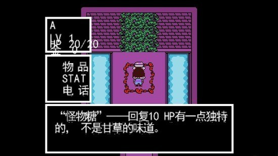 undertaleֻ2