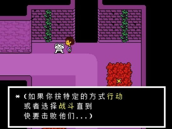 undertaleֻ1