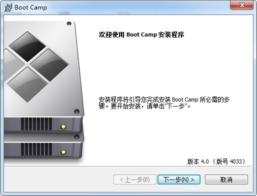 bootcamp