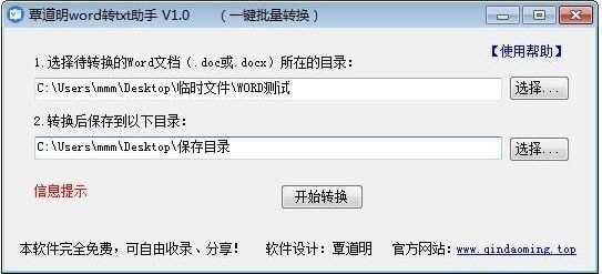 wordתtxt°
