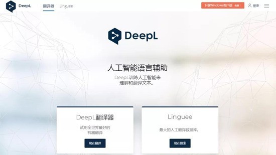 deepl԰