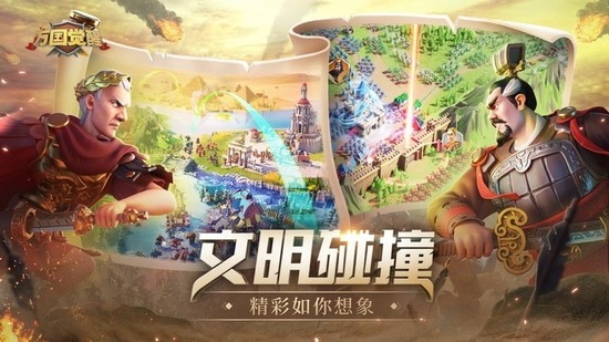 ѹʰ氲׿-ѹʰ°汾(RiseofKingdoms)2024v1.0.69.7