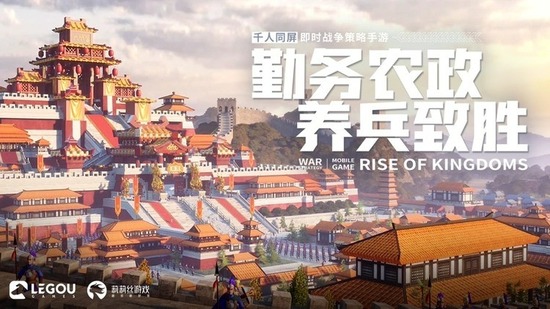 ѹʰ氲׿-ѹʰ°汾(RiseofKingdoms)2024v1.0.69.7