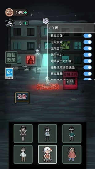 辉哥躺平发育超级修改版下载