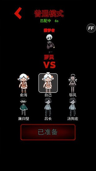 躺平发育超级修改版绝望模式游戏下载