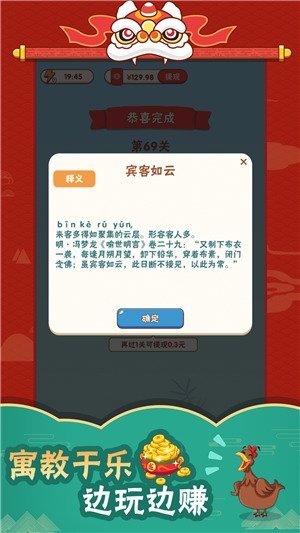  (4)