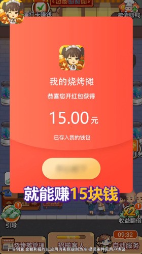 ҵտ̯׬Ǯ (3)