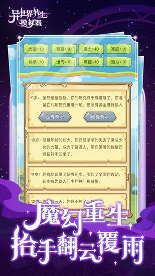 תģԪ-תģ޼ܵv1.0.10