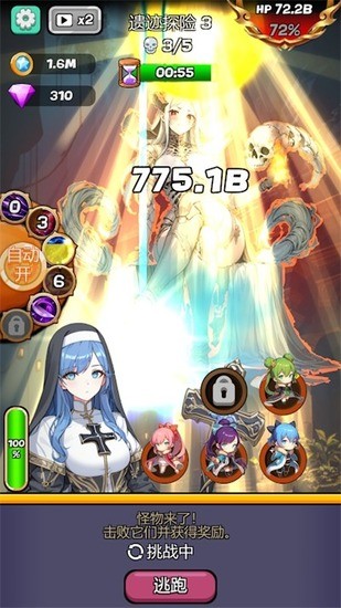 2