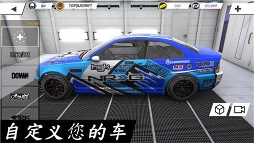 Torque Drift (3)