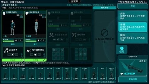 ֮ (2)
