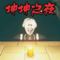 ֮ҹϷֻ