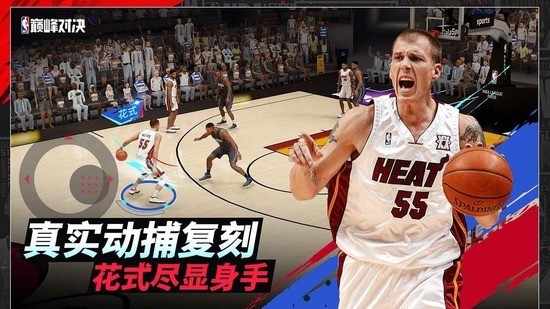 NBA۷Ծ (2)