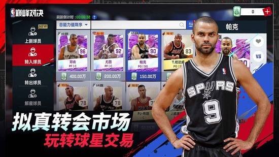 NBA۷Ծٷ-NBA۷Ծֻ
