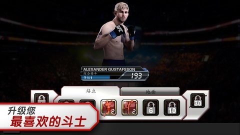 ufc4ΰ׿2
