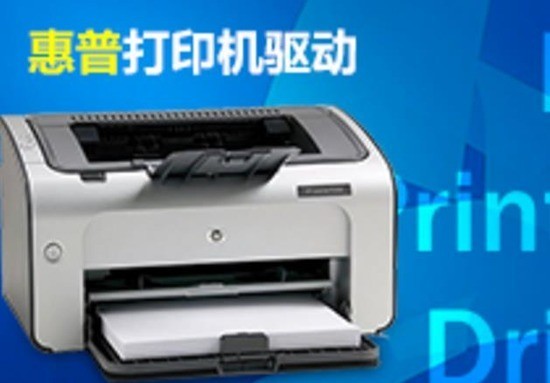 hp1008ӡ(1008)