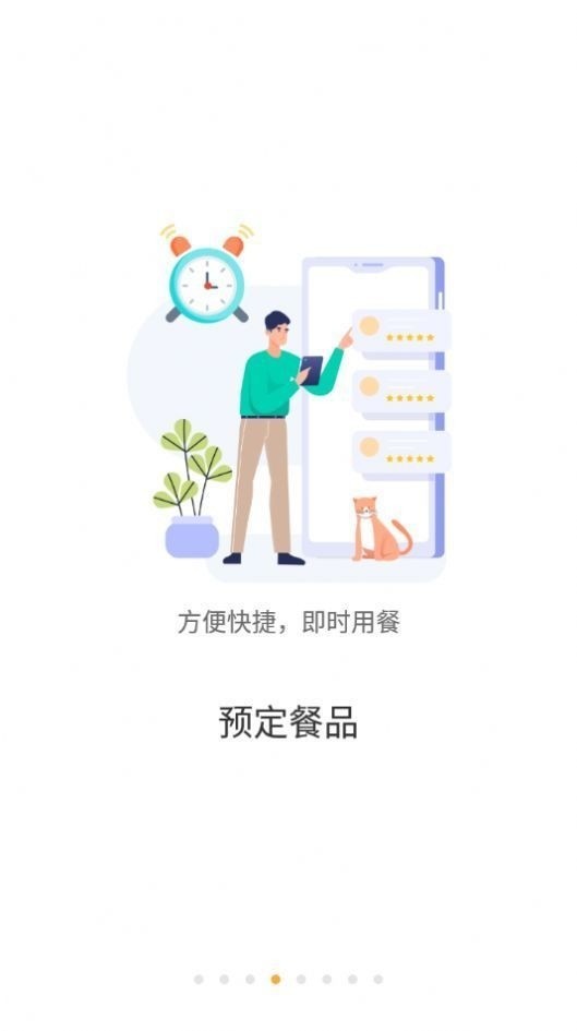eУapp (3)