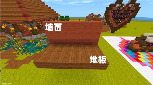 迷你世界辅助器 (2)