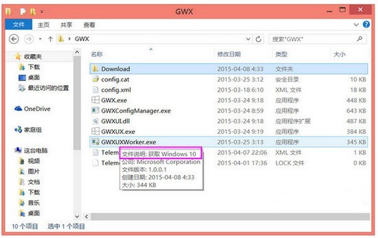 Win10KB3035583