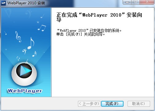 WebPlayerԶ粥ͻ