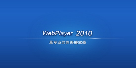webplayer